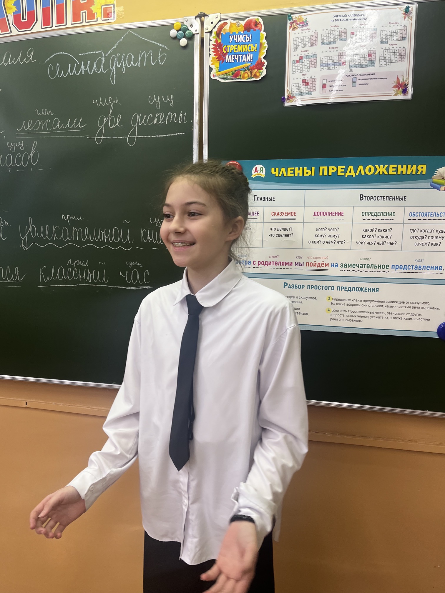 Живая классика.
