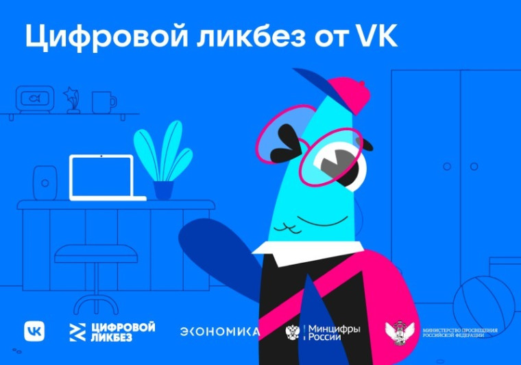 Правила защиты старшего поколения от кибермошенников.